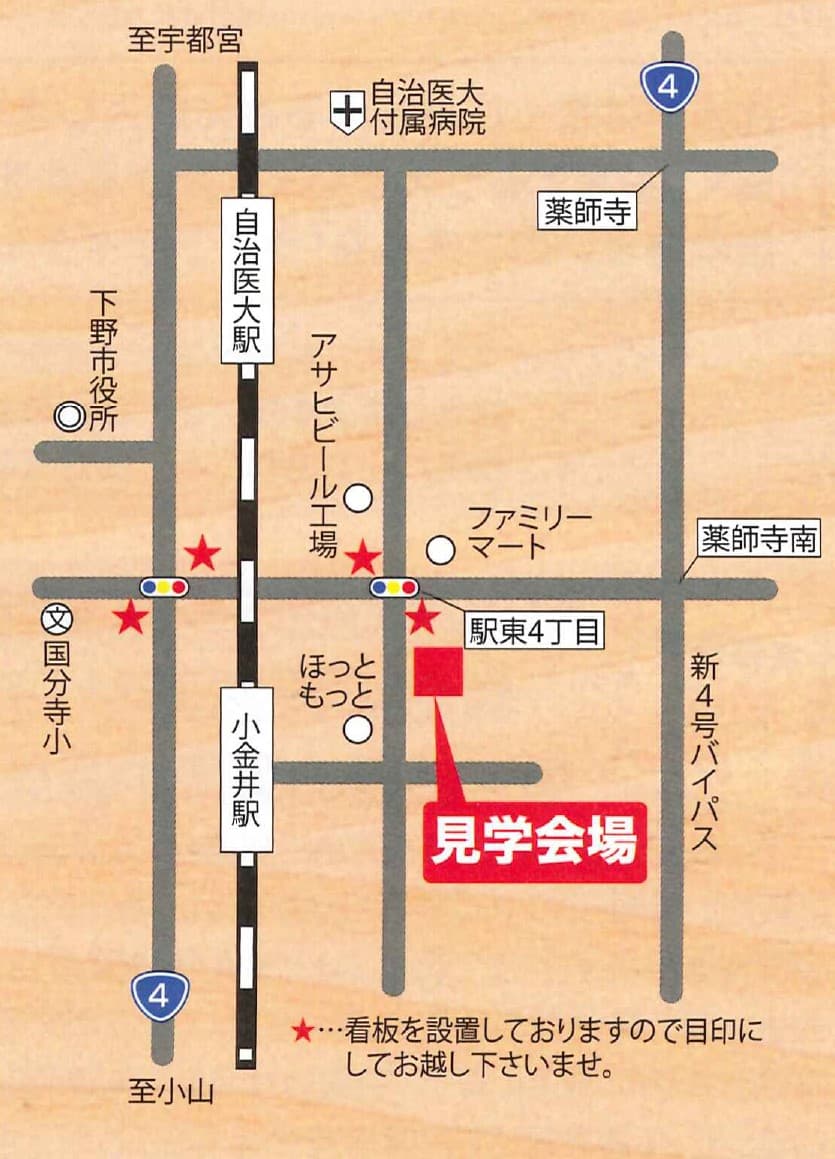 25年8月24日(土)・25日(日)完成見学会のお知らせ。