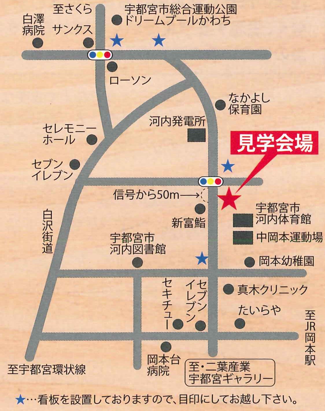 H26年8月9日・10日、完成見学会開催!