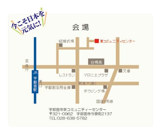 11/6「住宅購入資金1000万円プレゼントキャンペーンご応募合同説明会」