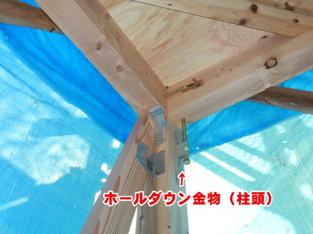 ホールダウン金物取り付け