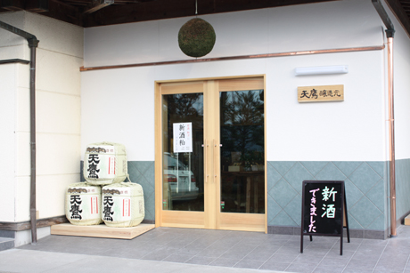 天鷹酒造様店舗入口