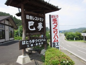 o0400030011307335469