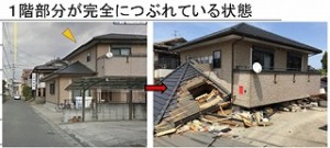 C-_Users_PC105_Desktop_H28.10-2